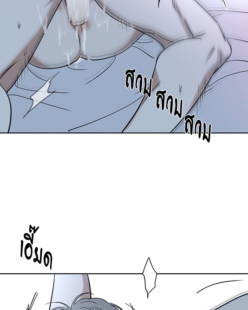 หน้า 80