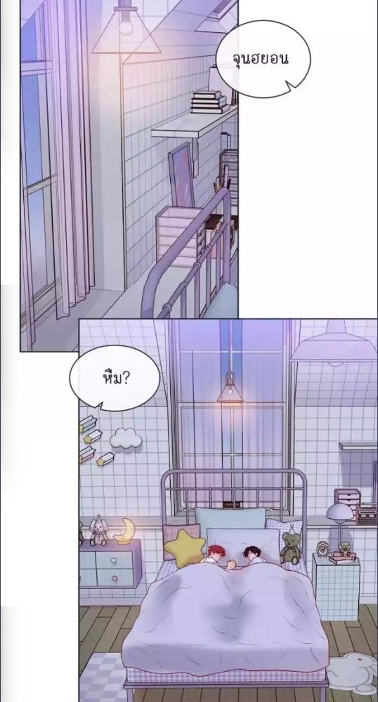 รอบกายคุณเสือ | My Guardian Demon ตอนที่ 47 - รูปที่ 2