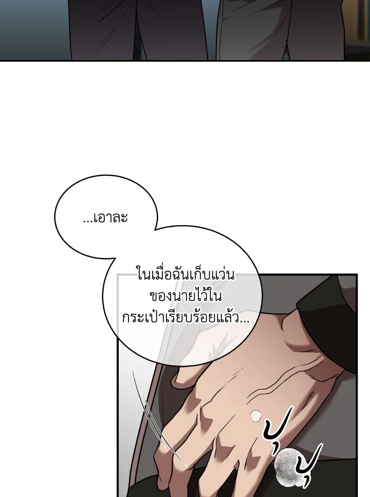 หน้า 75