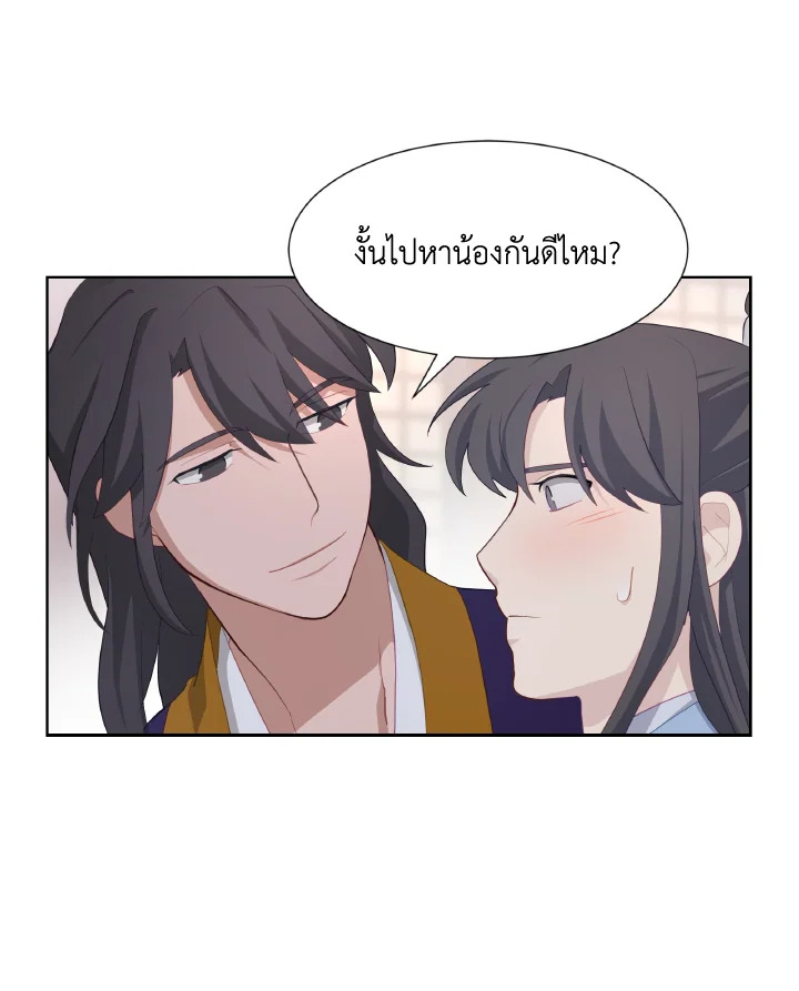 หน้า 84