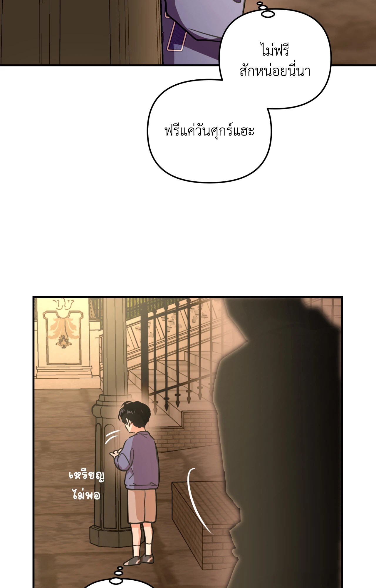 หน้า 76