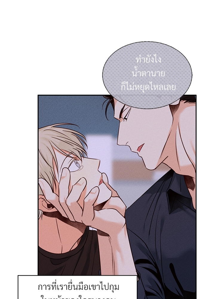 หน้า 72
