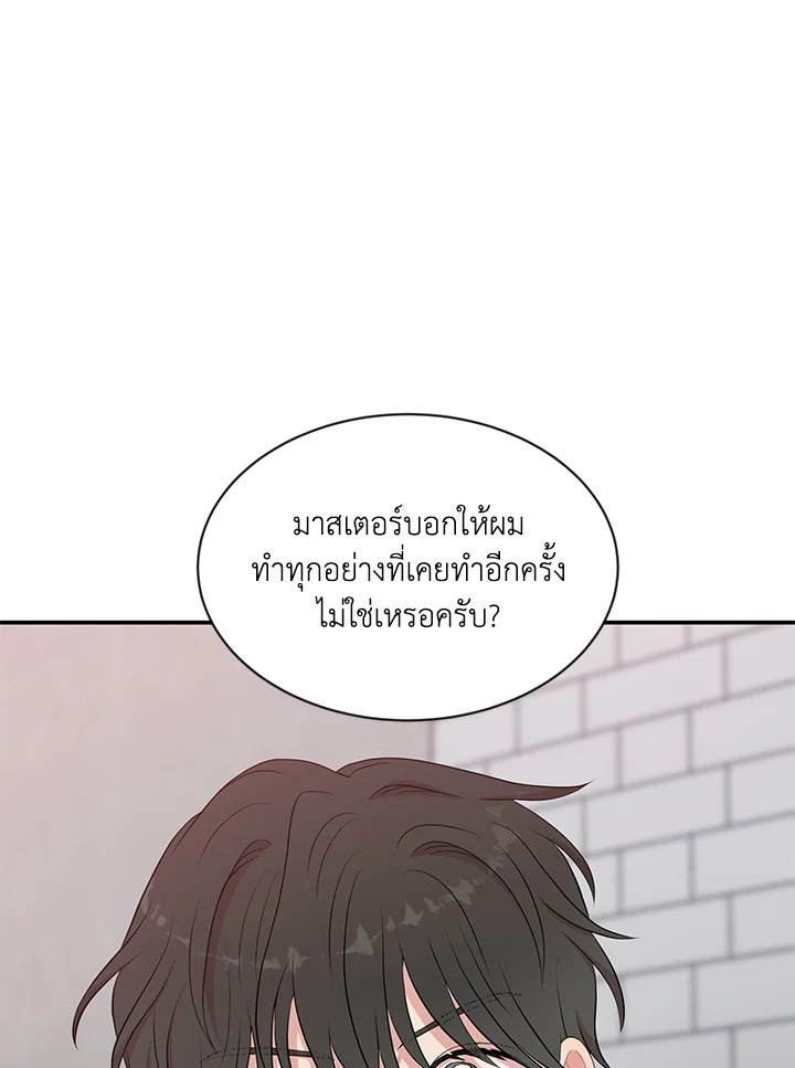 หน้า 73