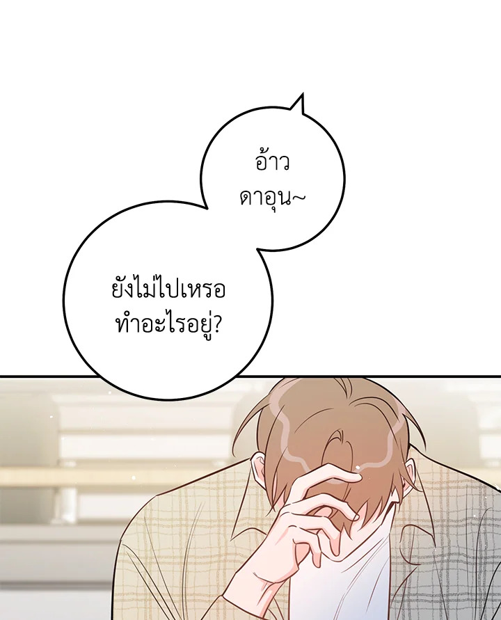 หน้า 85