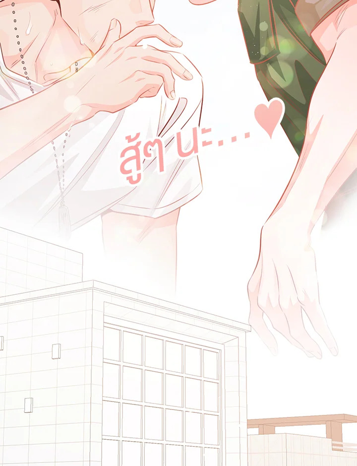 หน้า 97