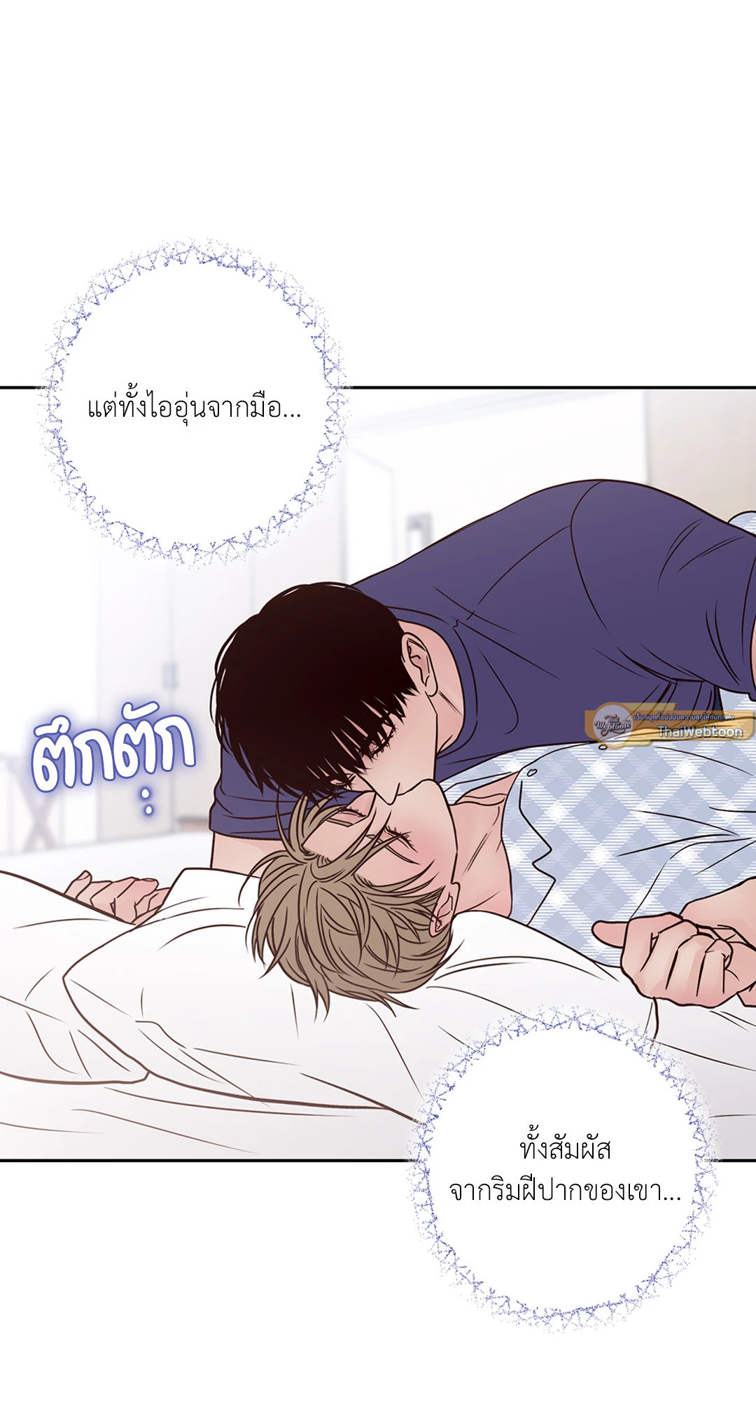 หน้า 83