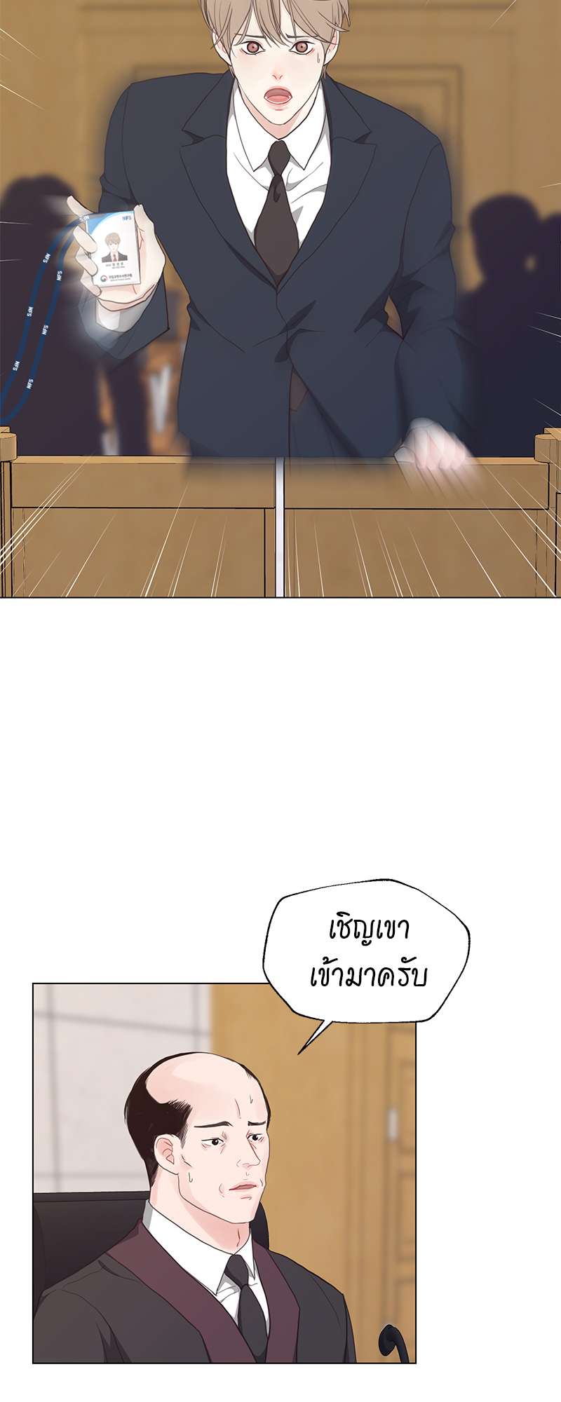 หน้า 35