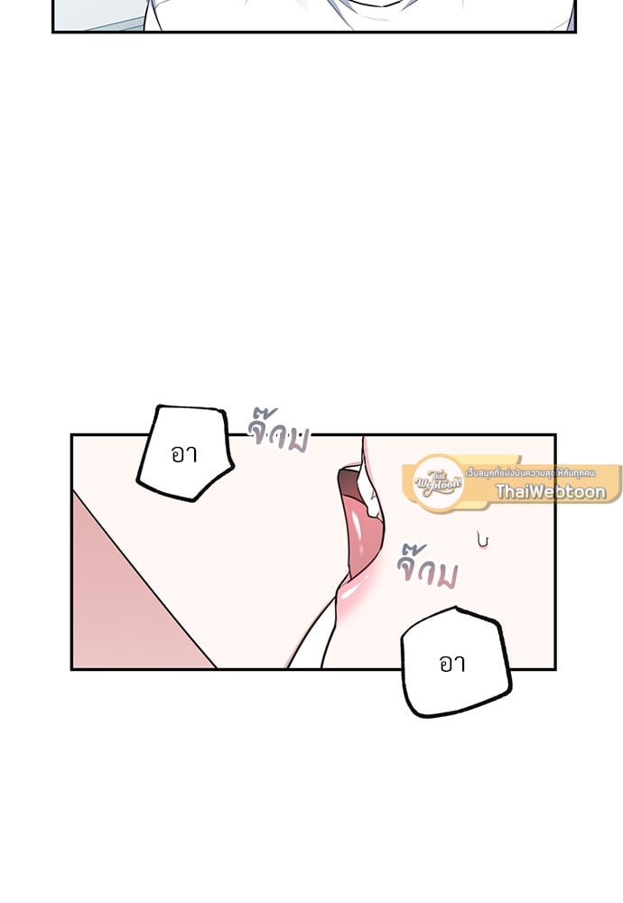 นายกับฉัน และรักวุ่นๆ ของเรา | You and I Can't Do This ตอนที่ 12 - รูปที่ 2