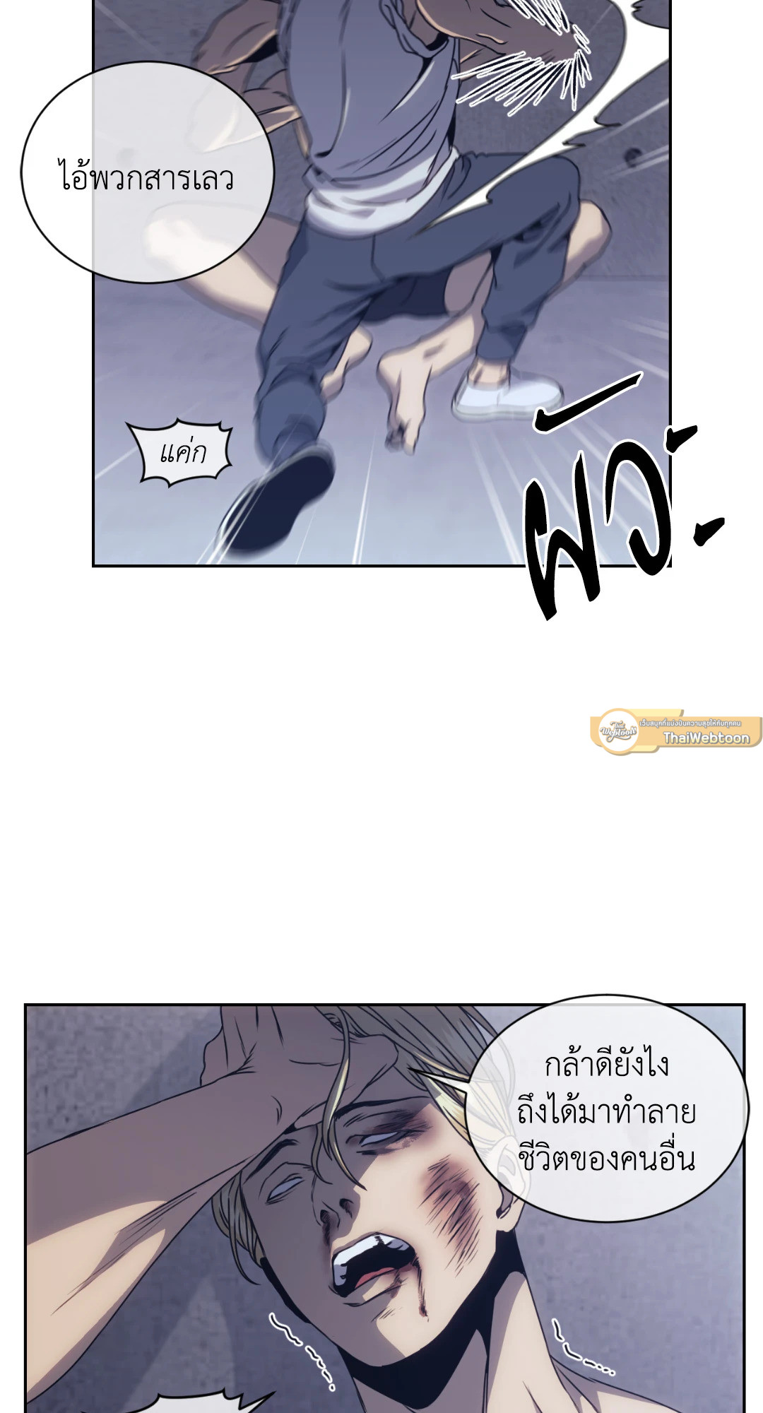 หน้า 58