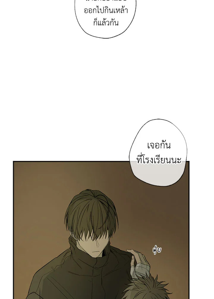 หน้า 64