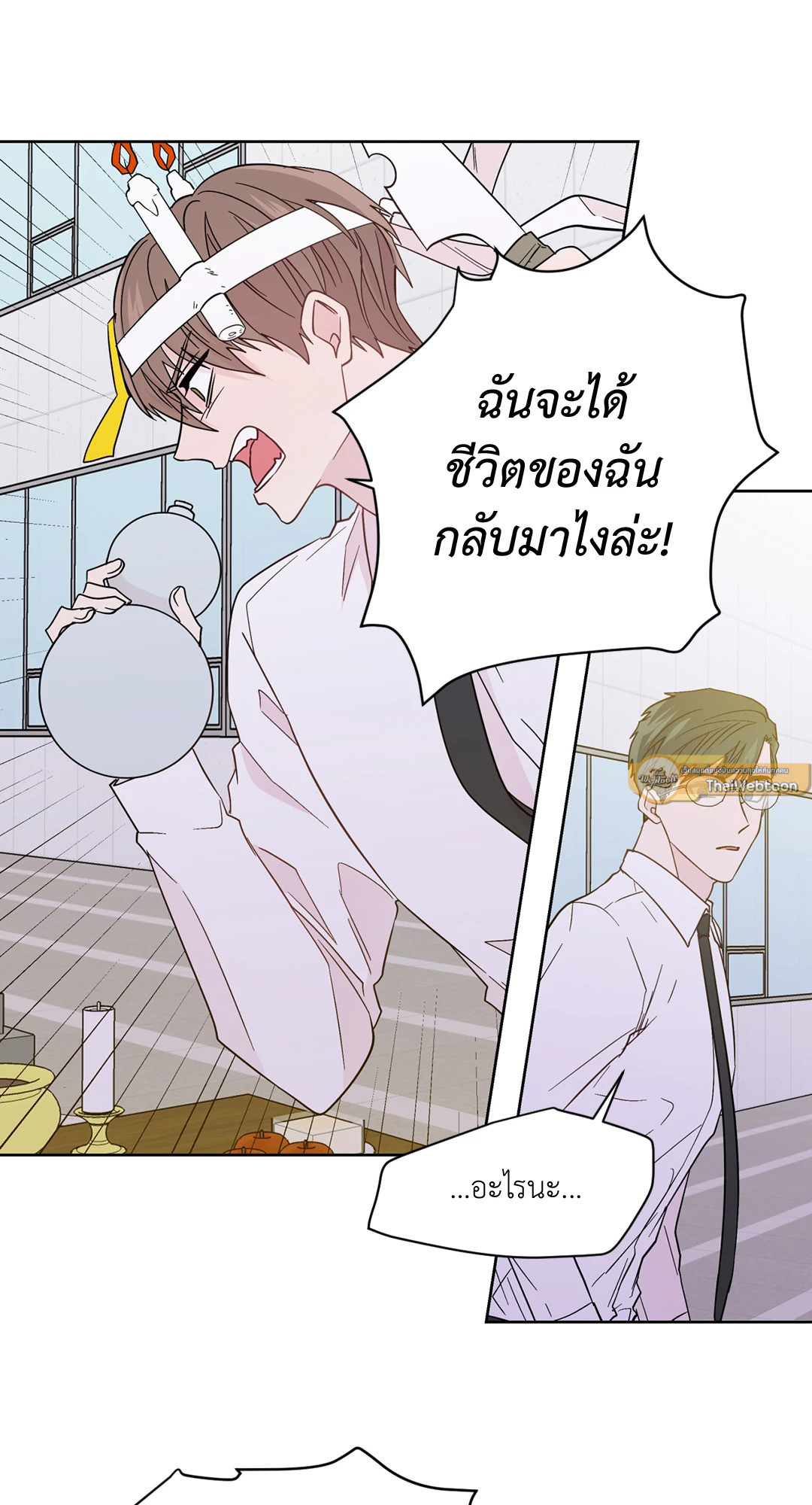 หน้า 25