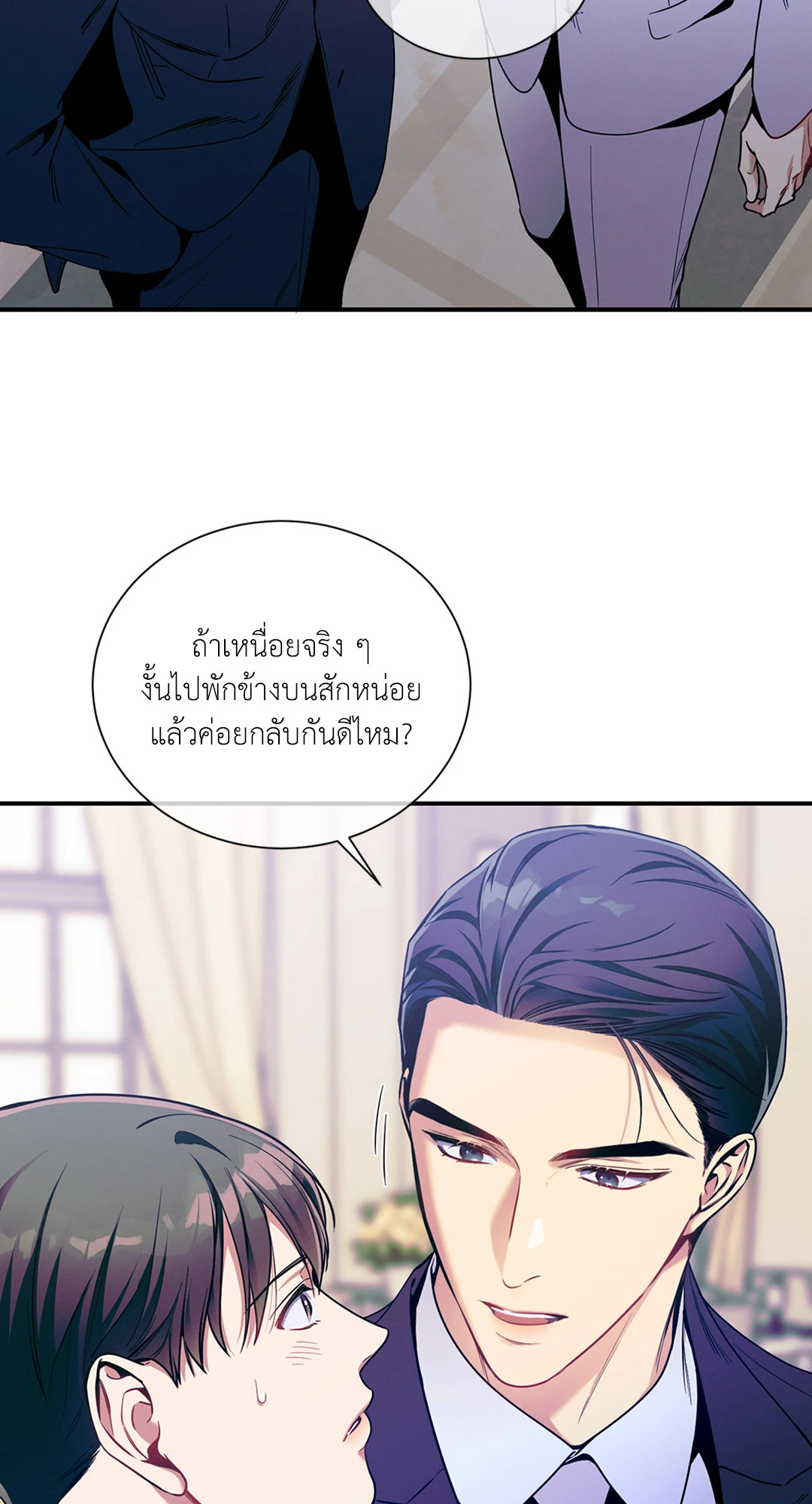 หน้า 63
