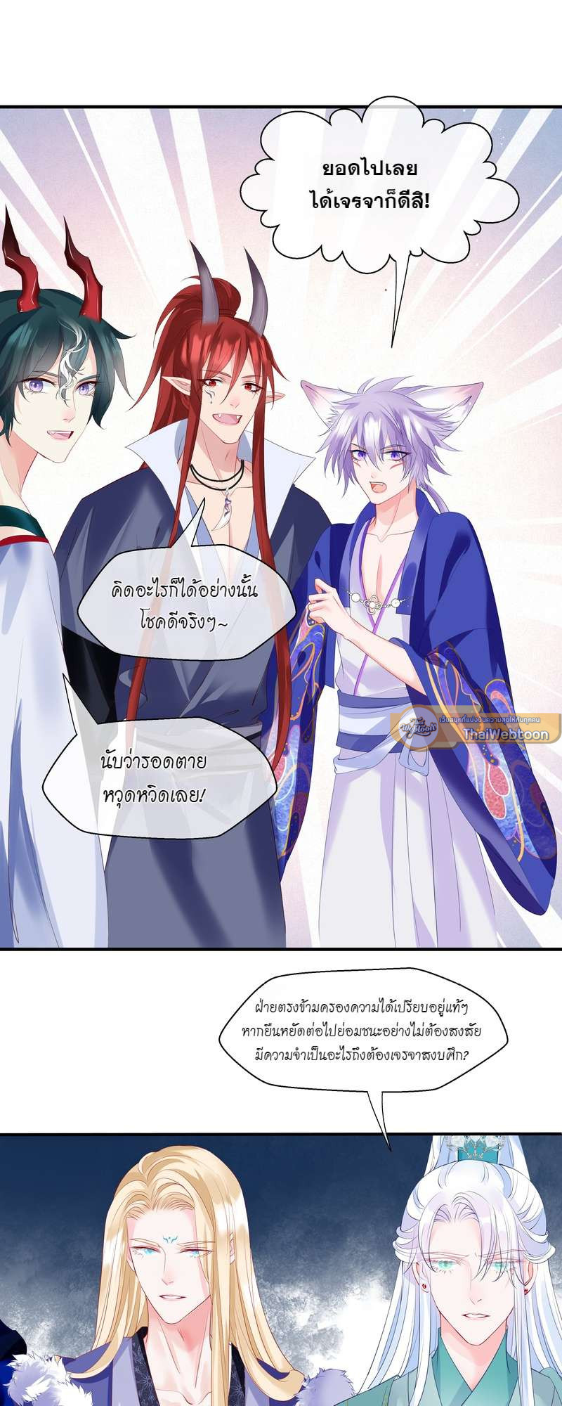 หน้า 29
