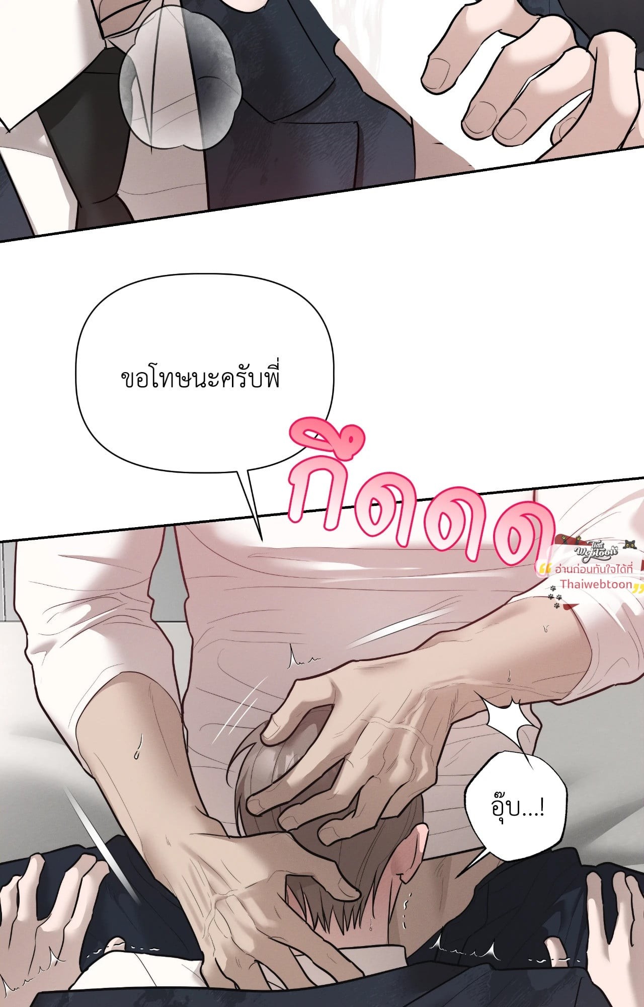 หน้า 47