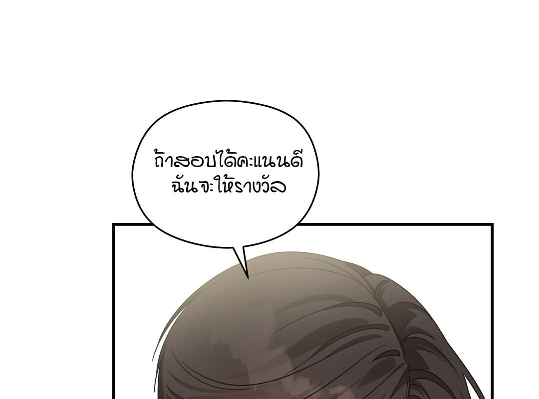 หน้า 131
