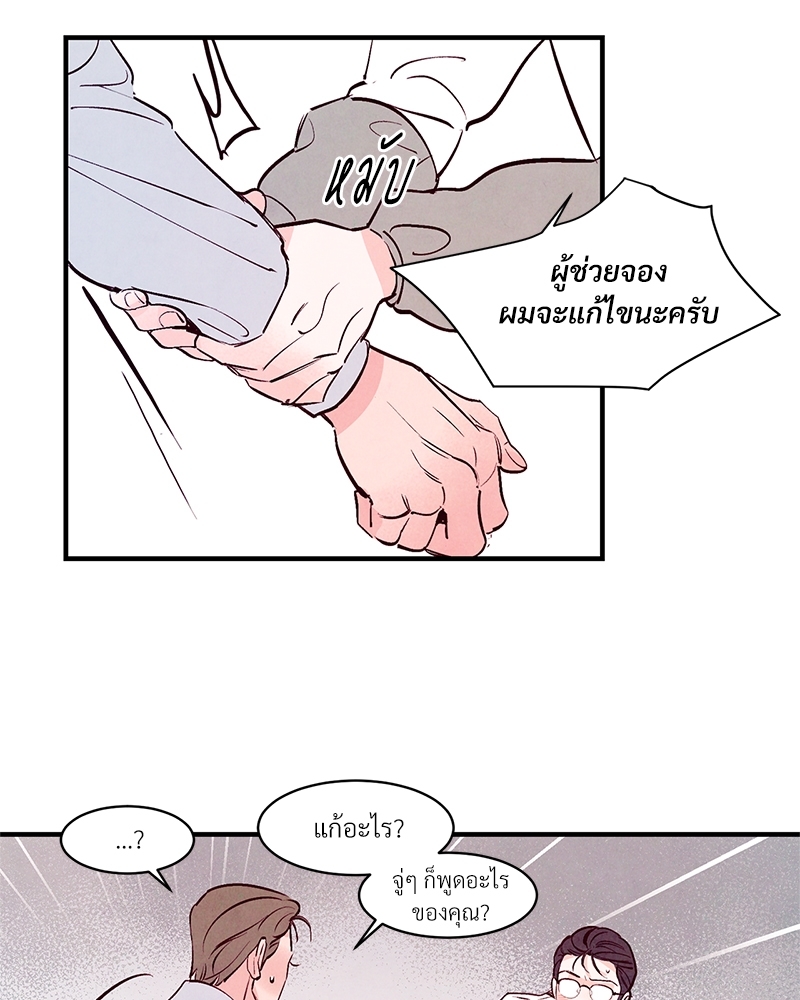 หน้า 56