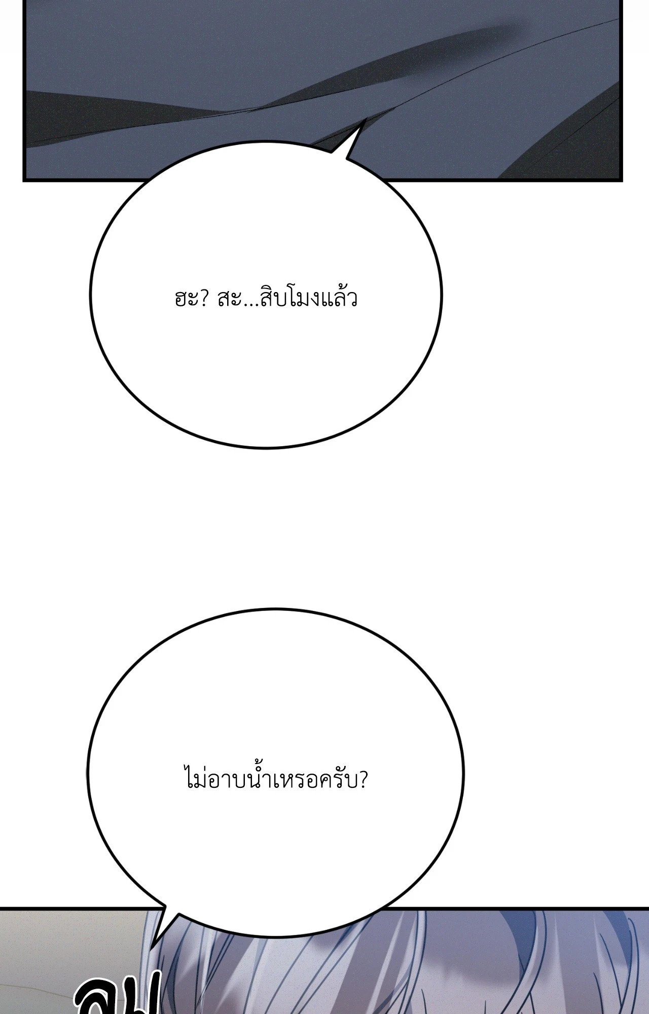 หน้า 60