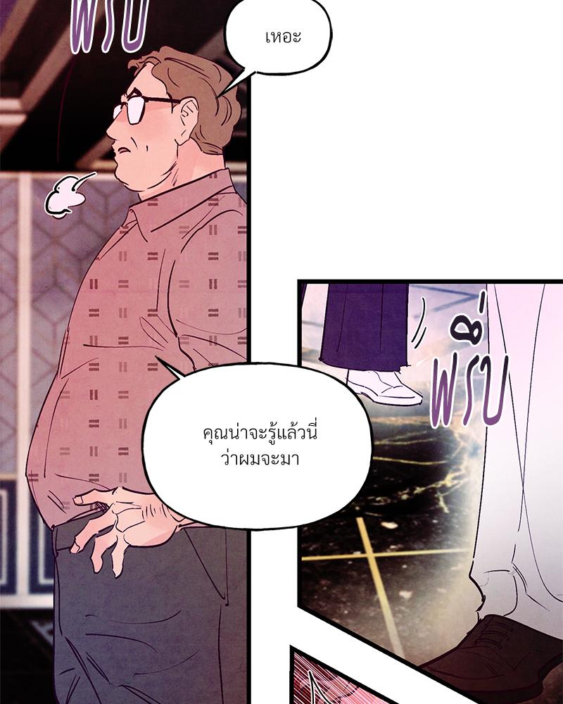 หน้า 108