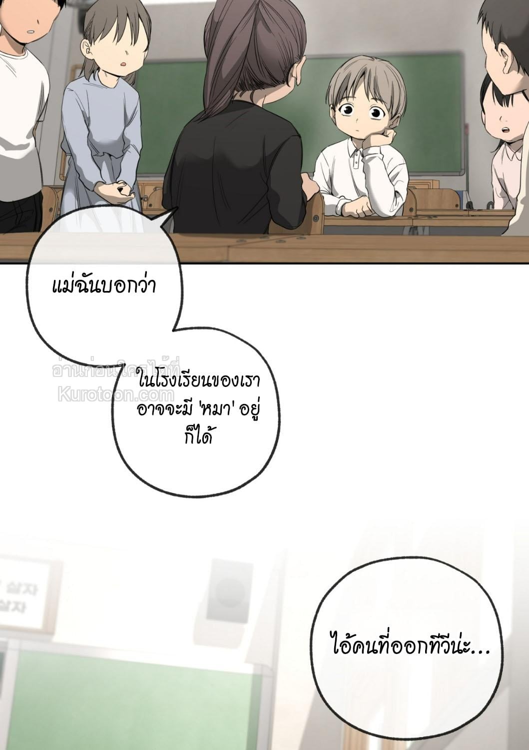 หน้า 68