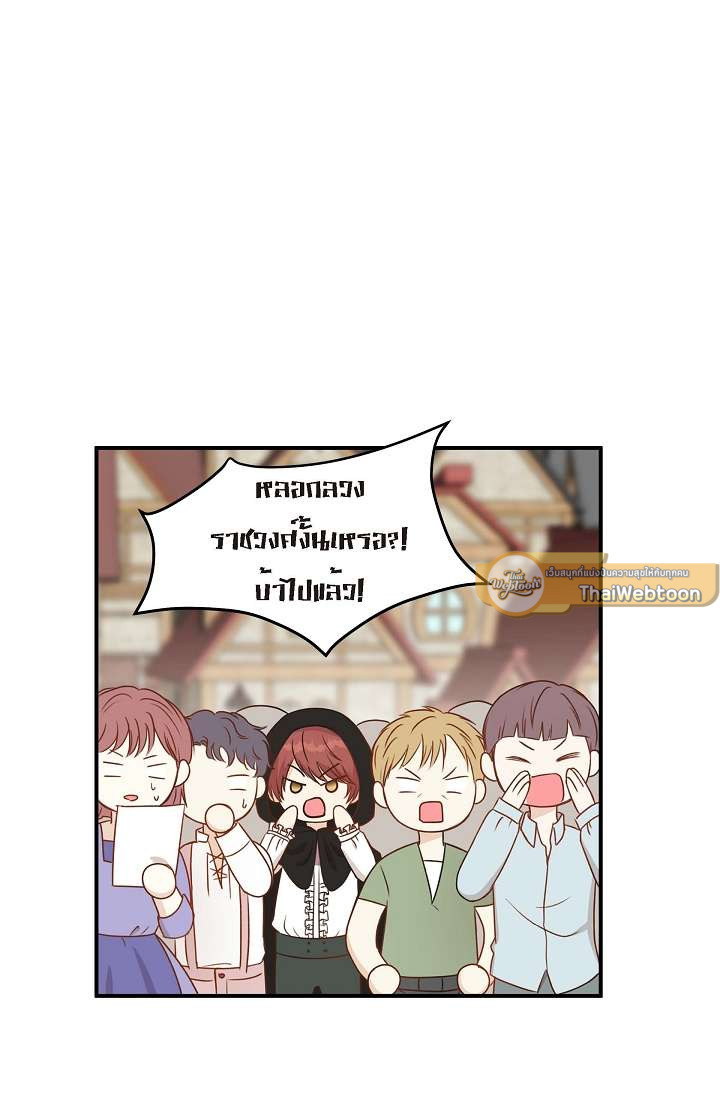 หน้า 92