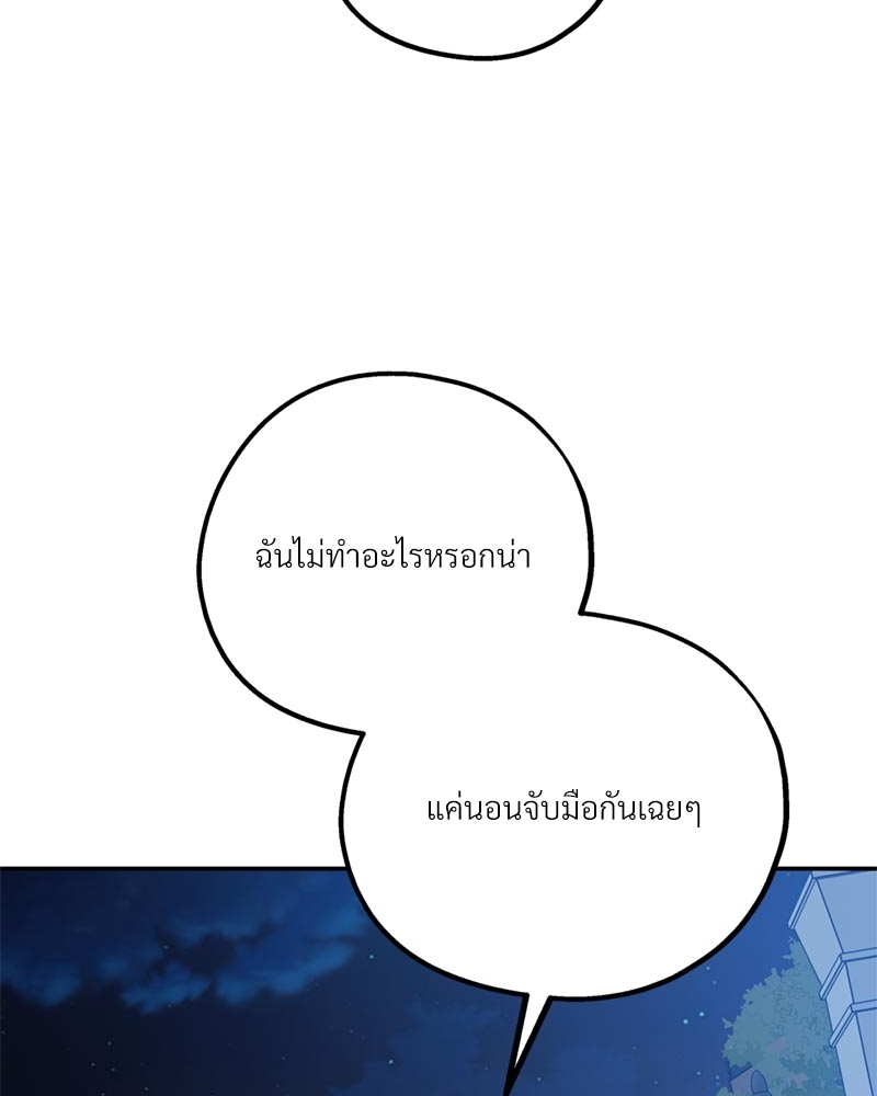 หน้า 108