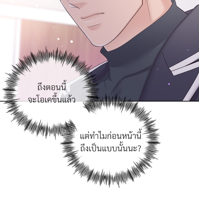 หน้า 74