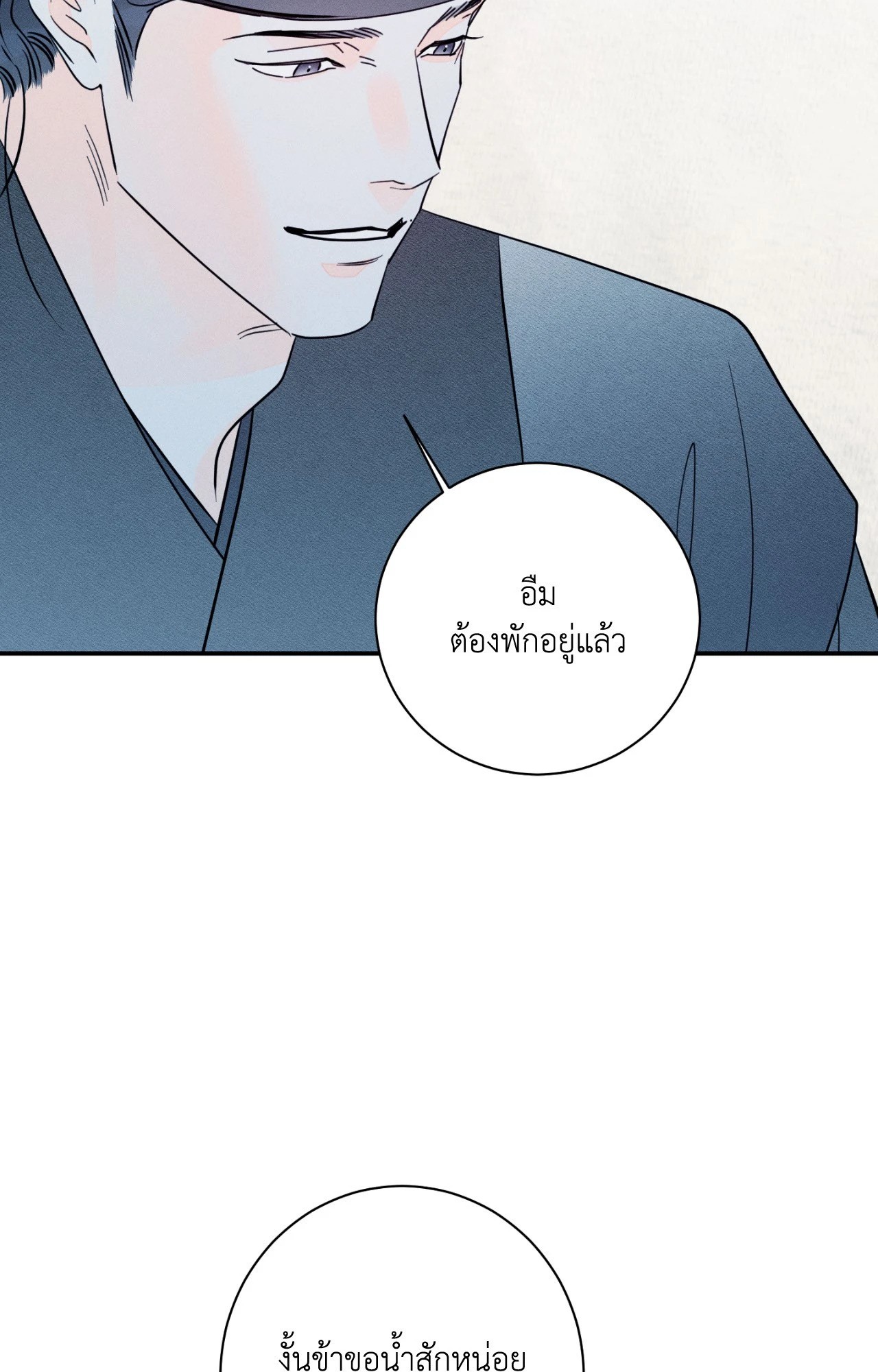 หน้า 72