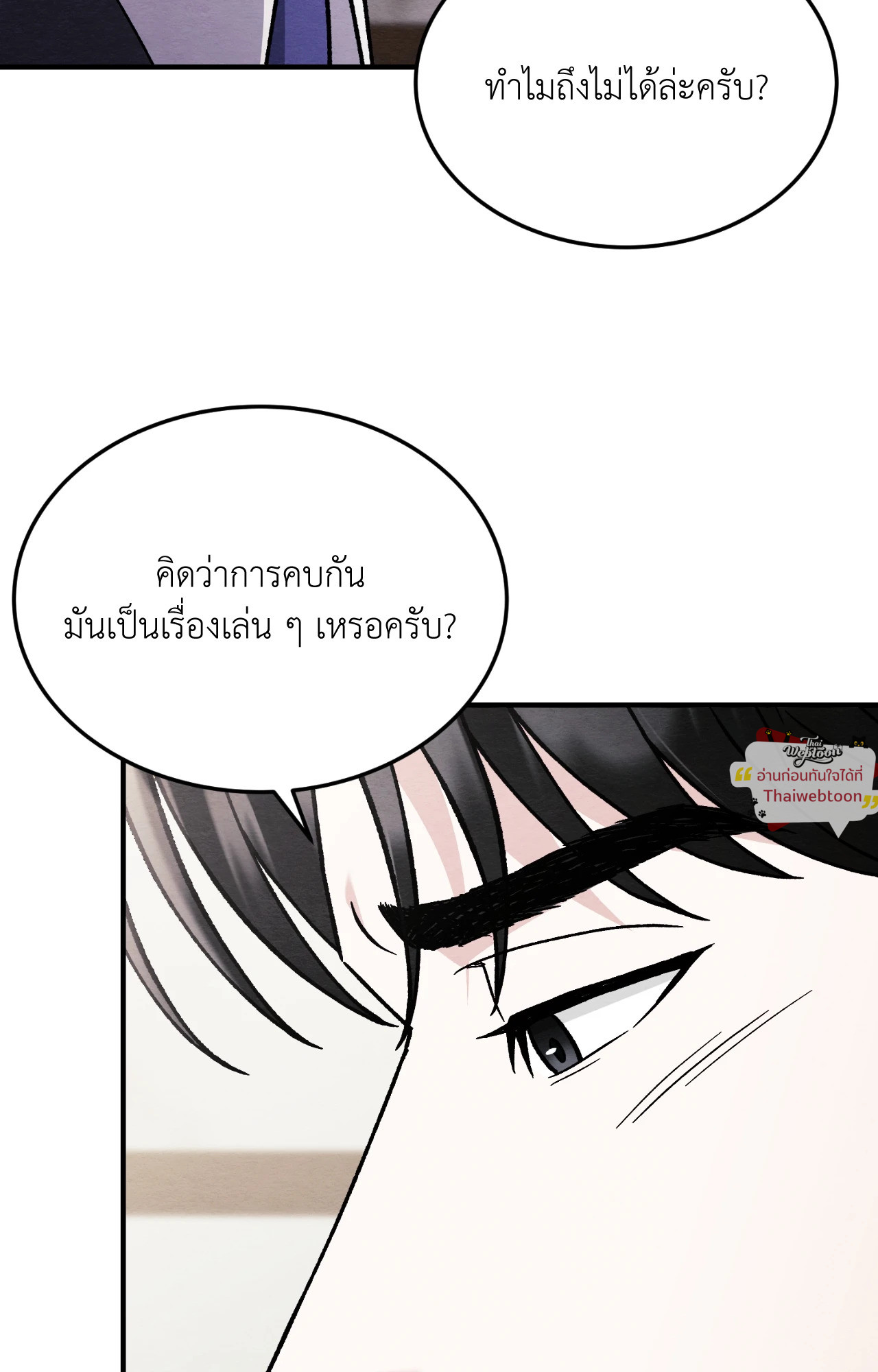 หน้า 80