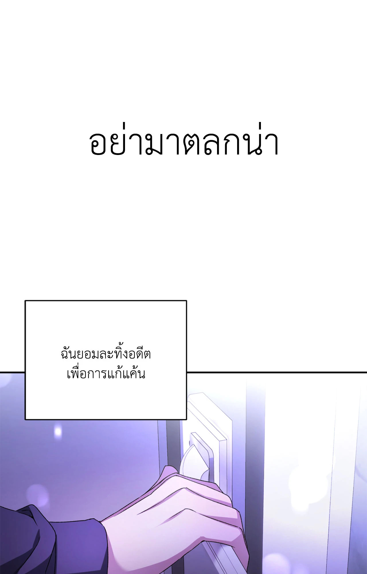 หน้า 132