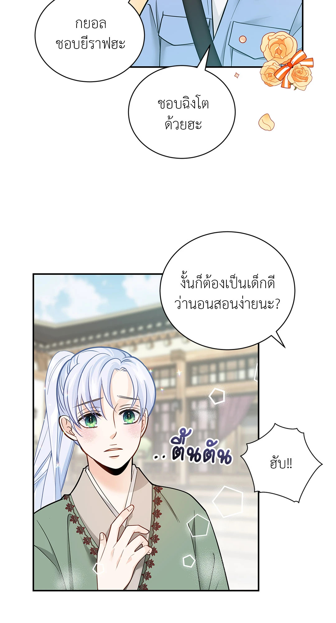 หน้า 49