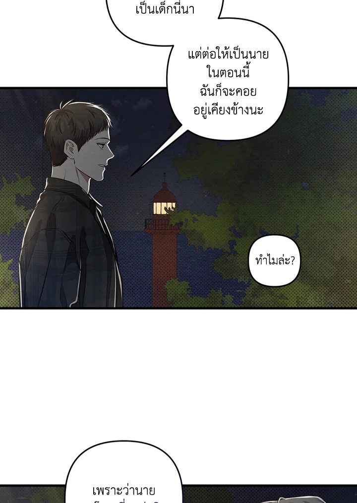 หน้า 69