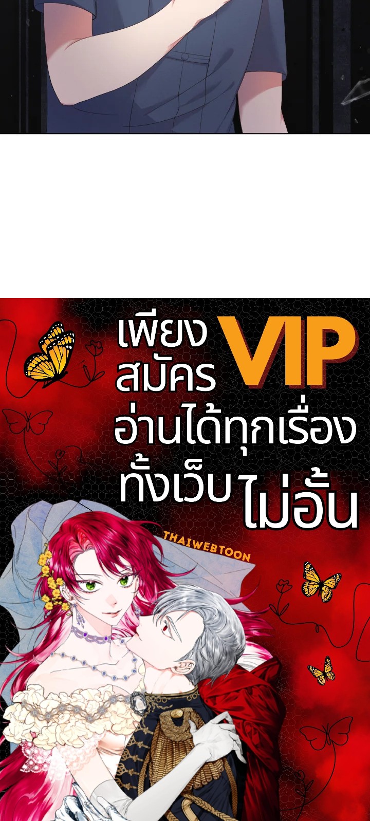 หน้า 121