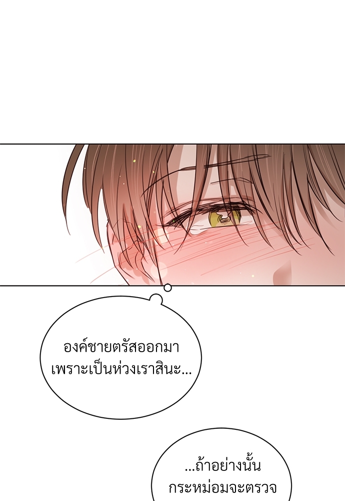 หน้า 69