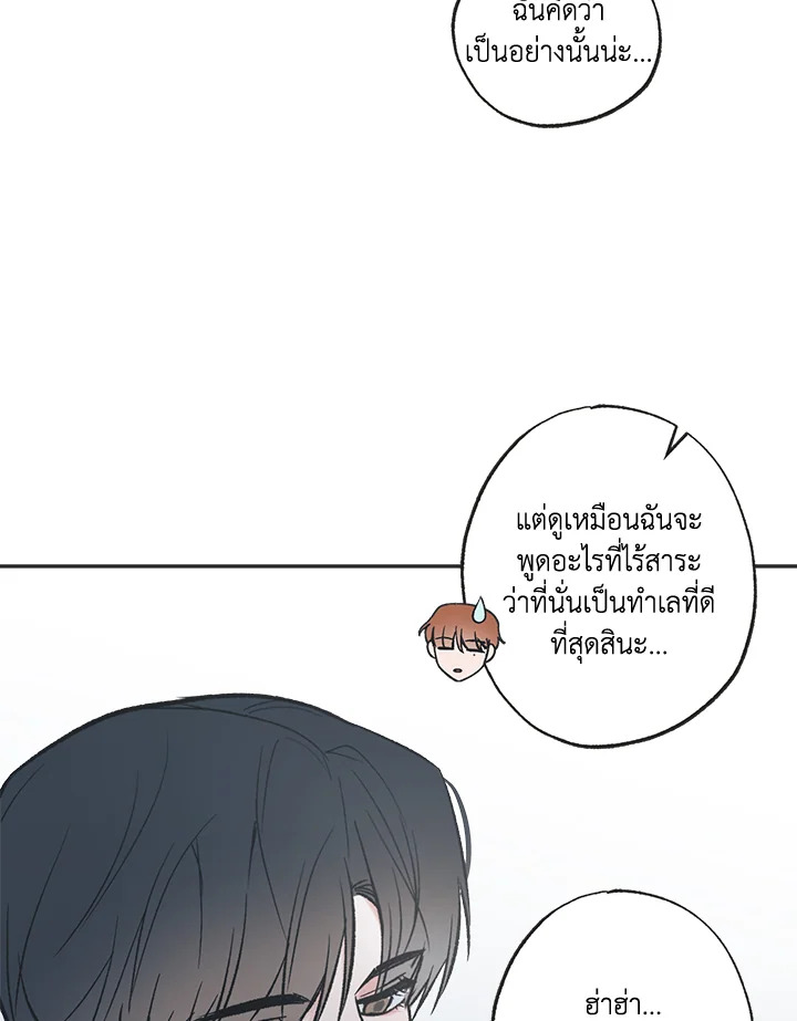 หน้า 71