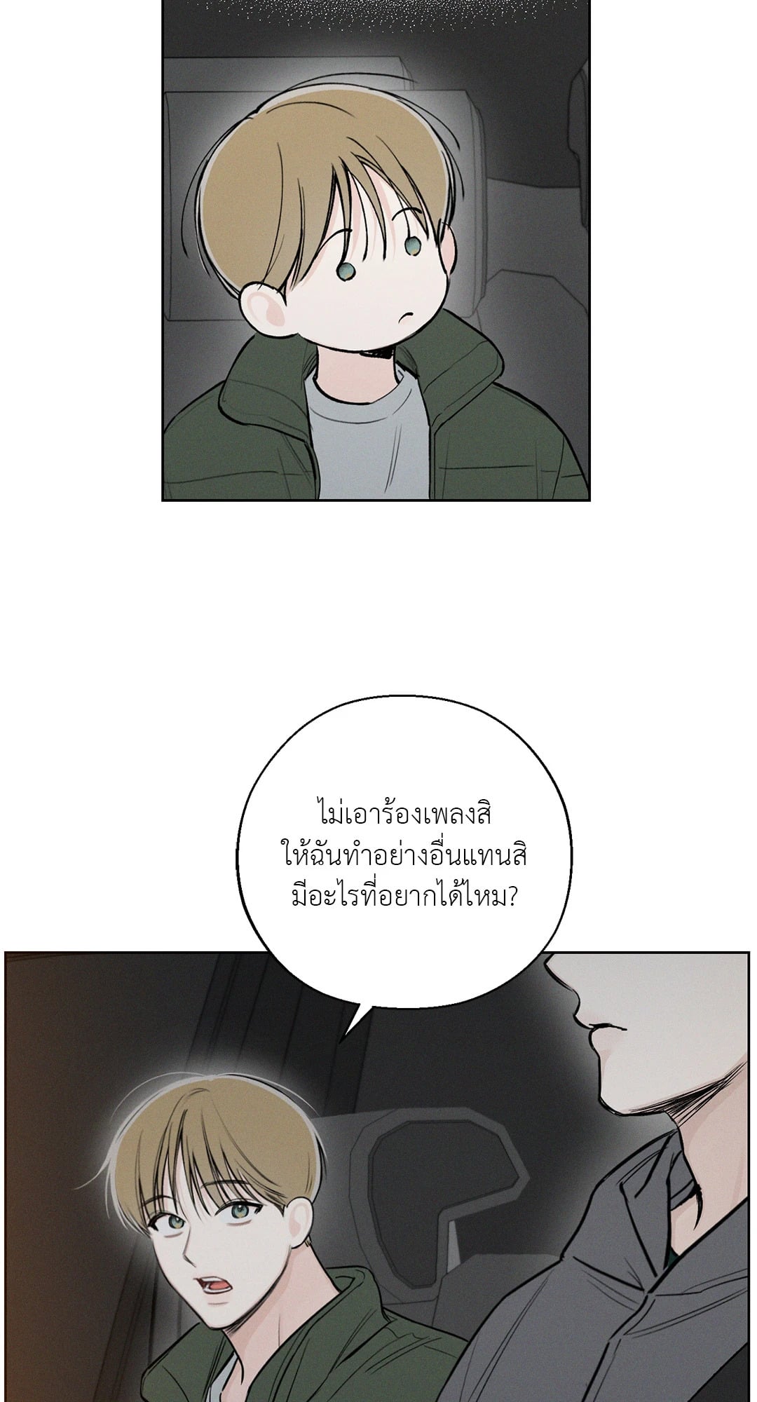 หน้า 37