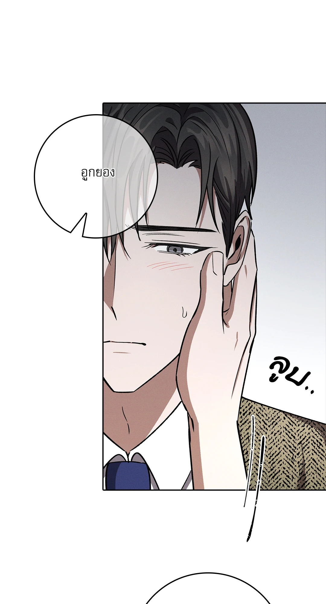 หน้า 25