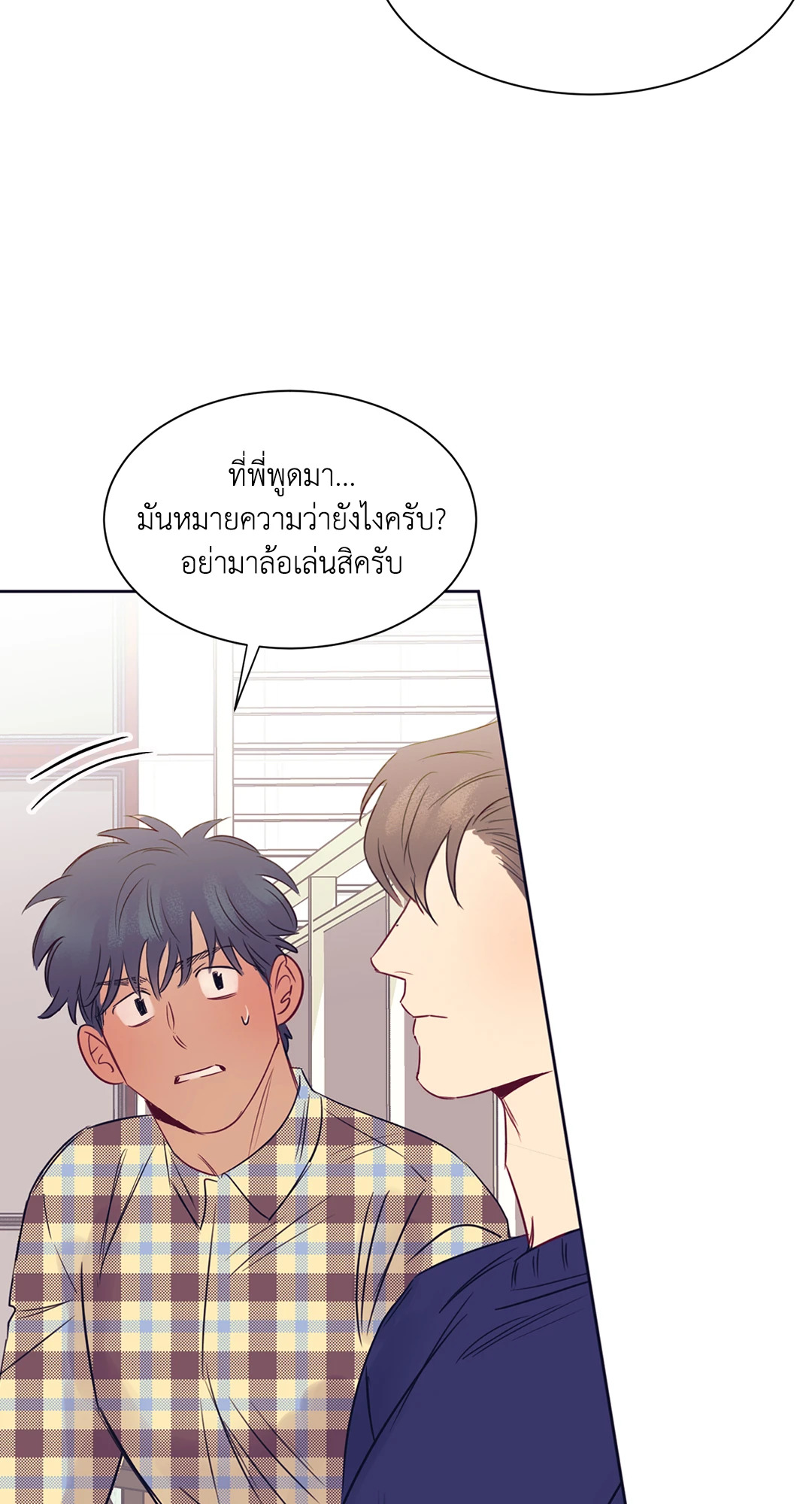 หน้า 53