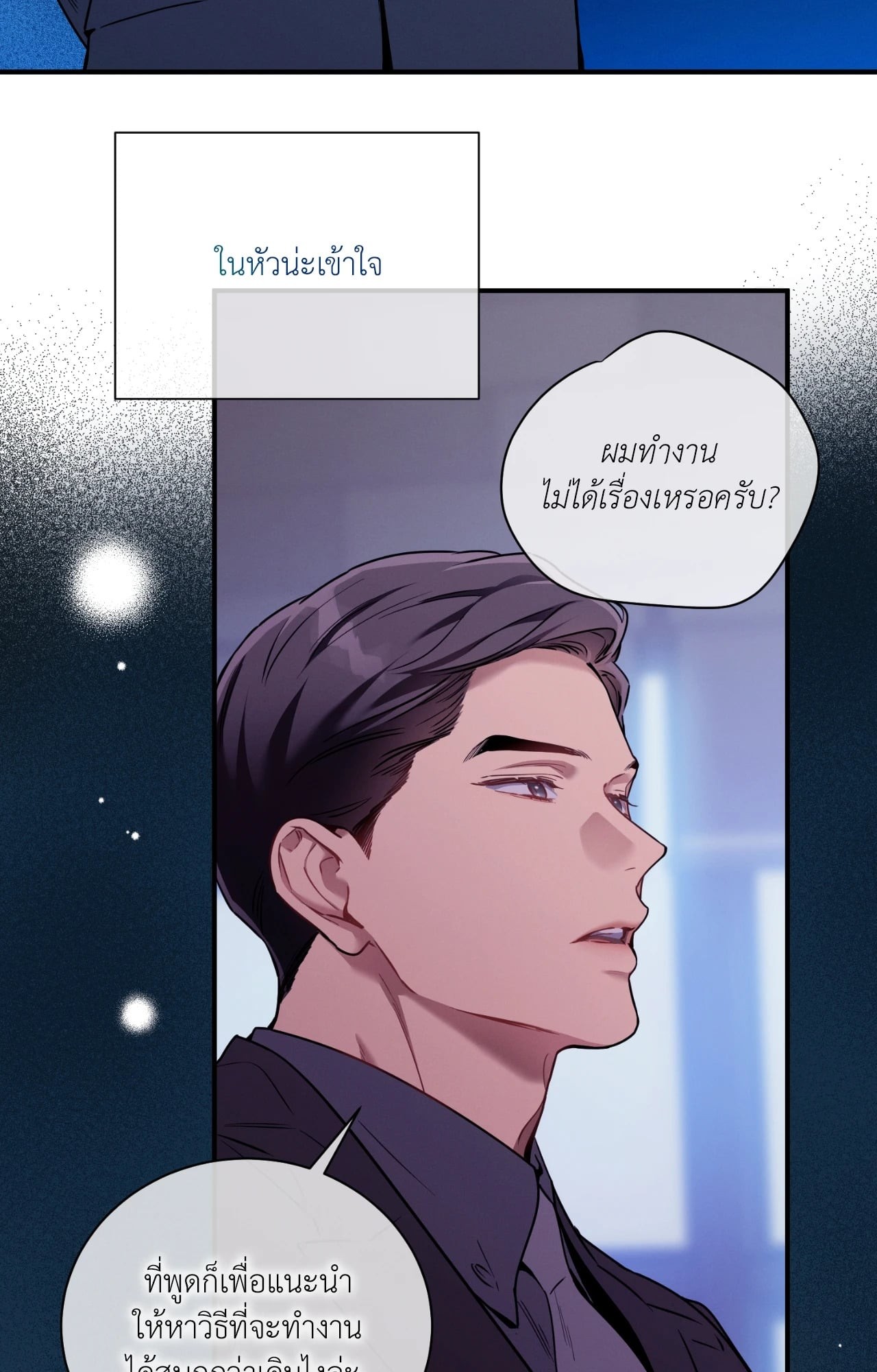 หน้า 63
