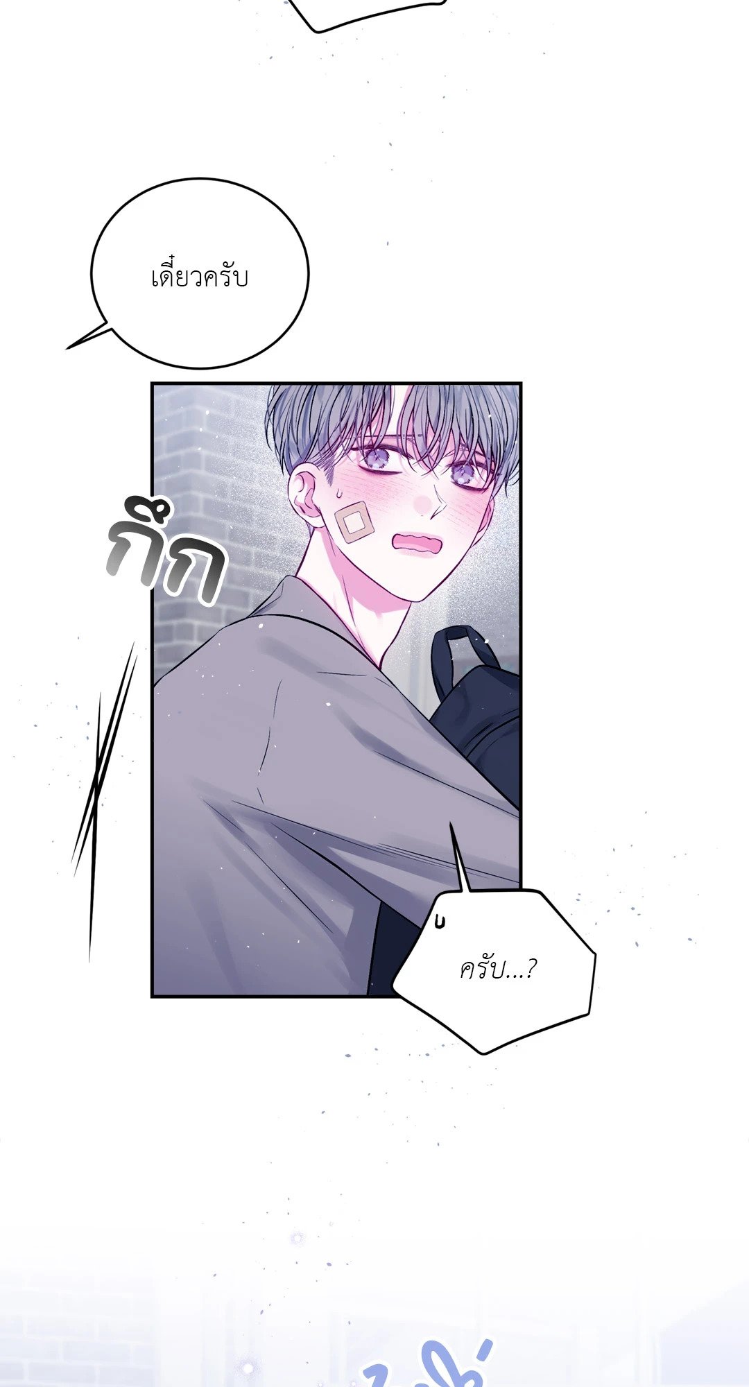 หน้า 38