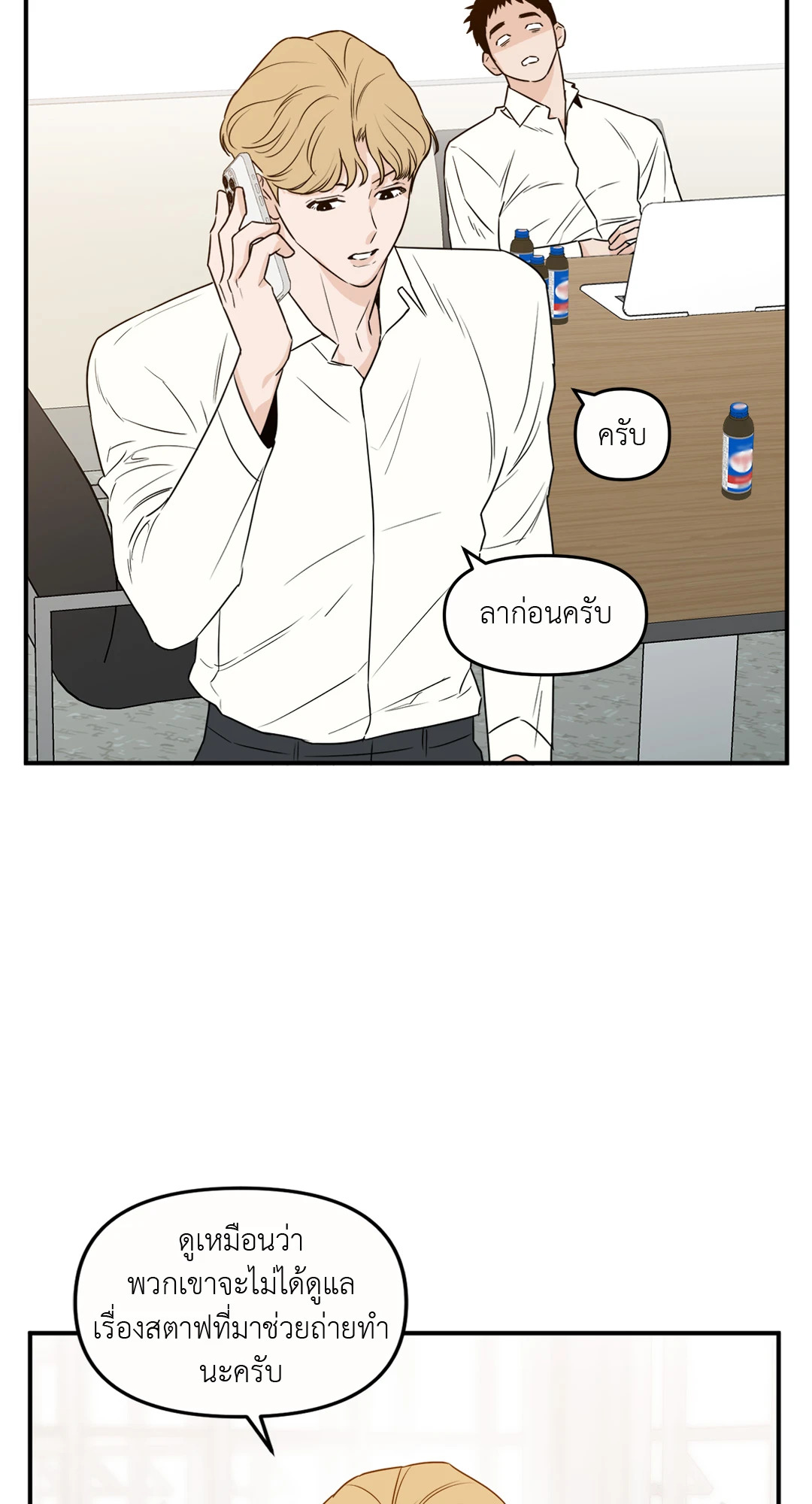 หน้า 48