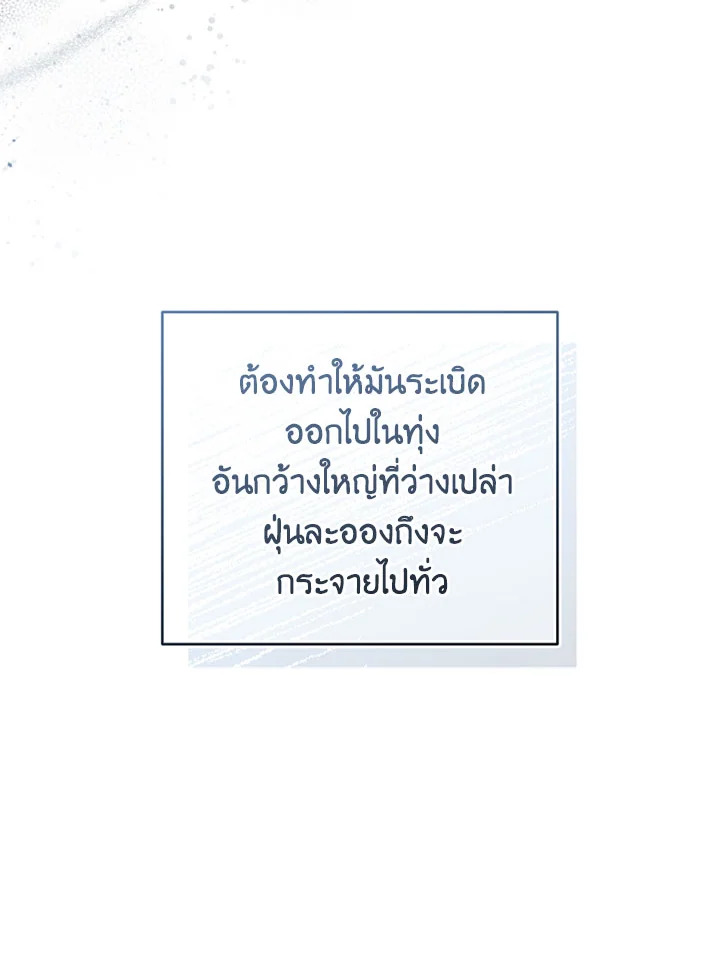 หน้า 114