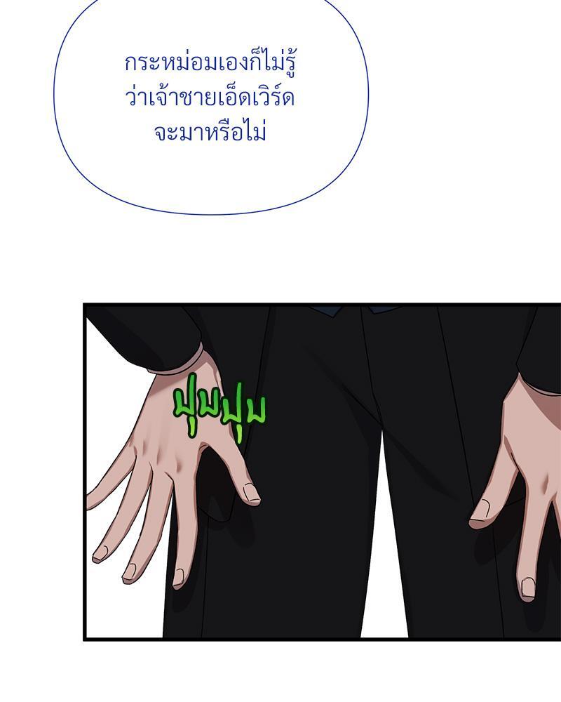 หน้า 92