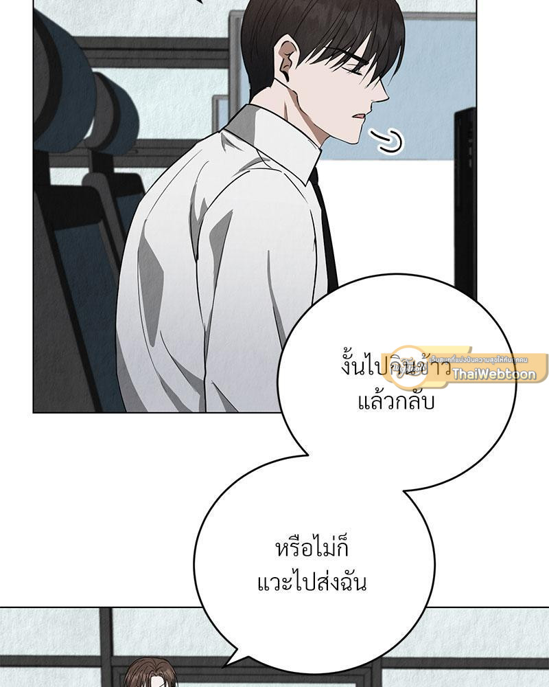หน้า 86