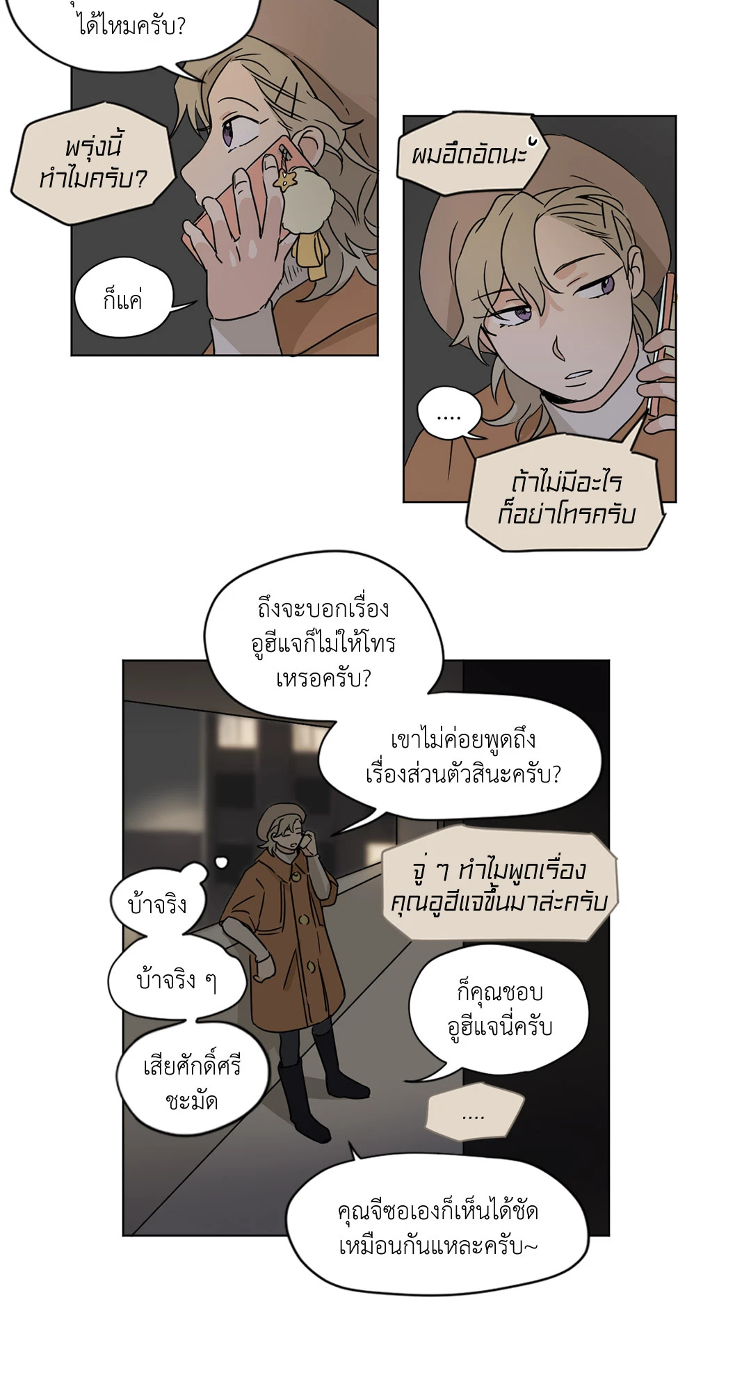 หน้า 20