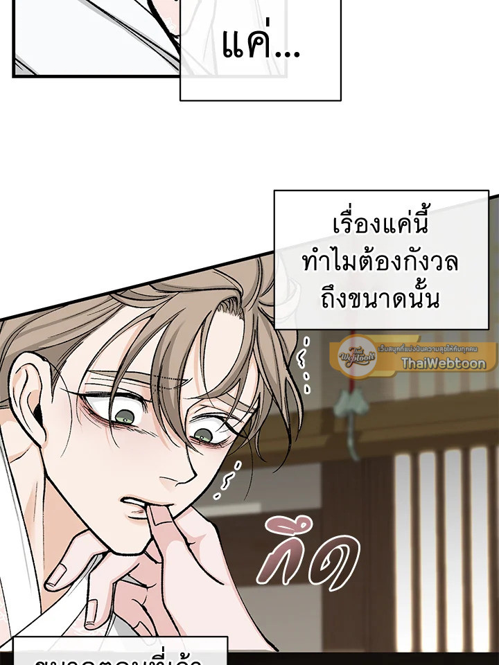 หน้า 49
