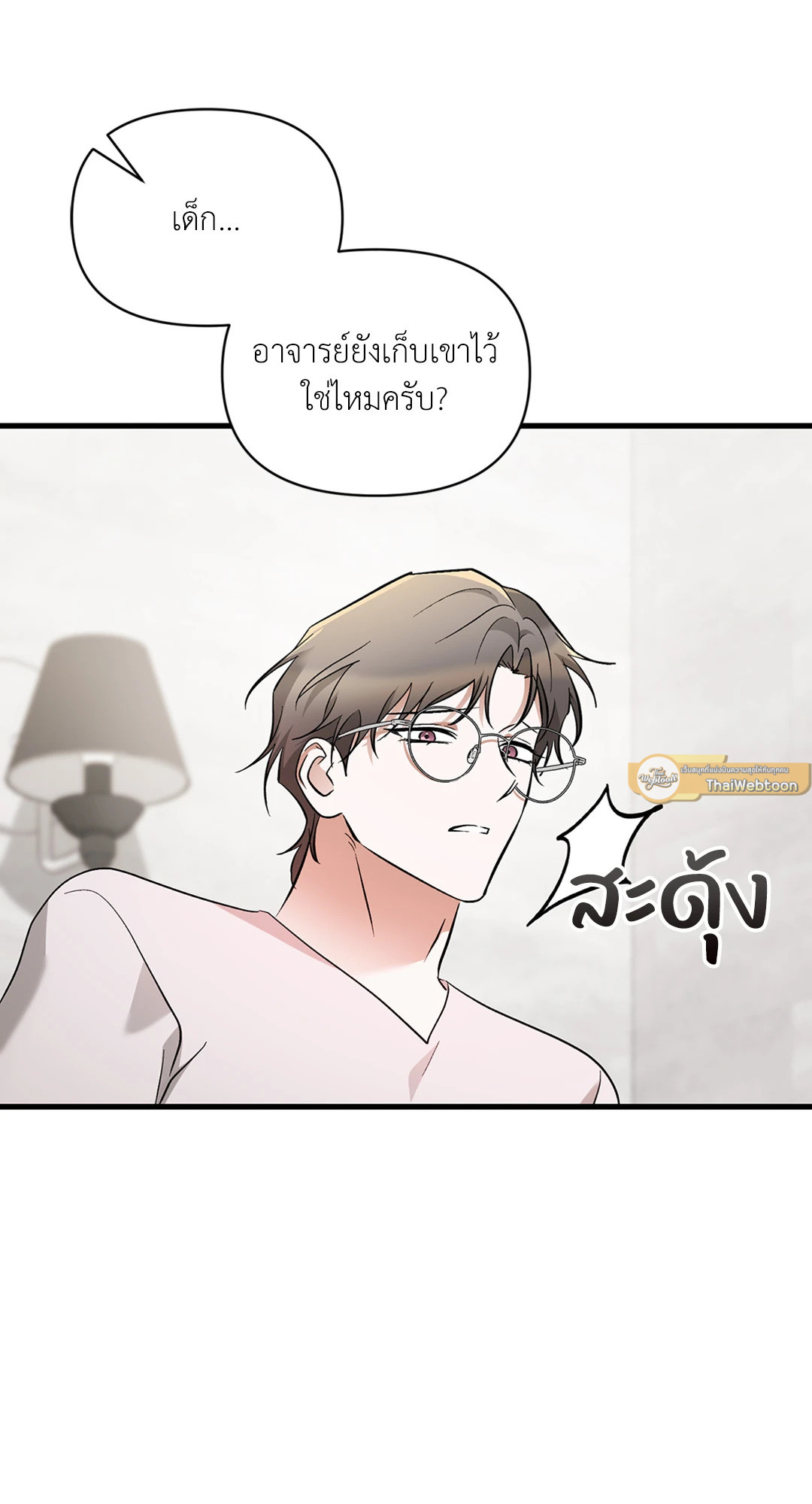 หน้า 58