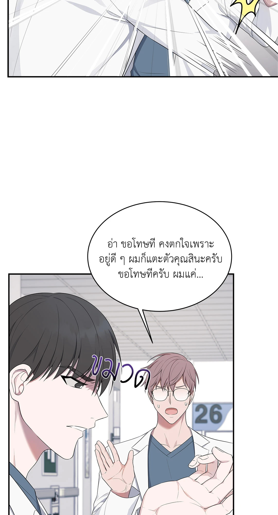 หน้า 29