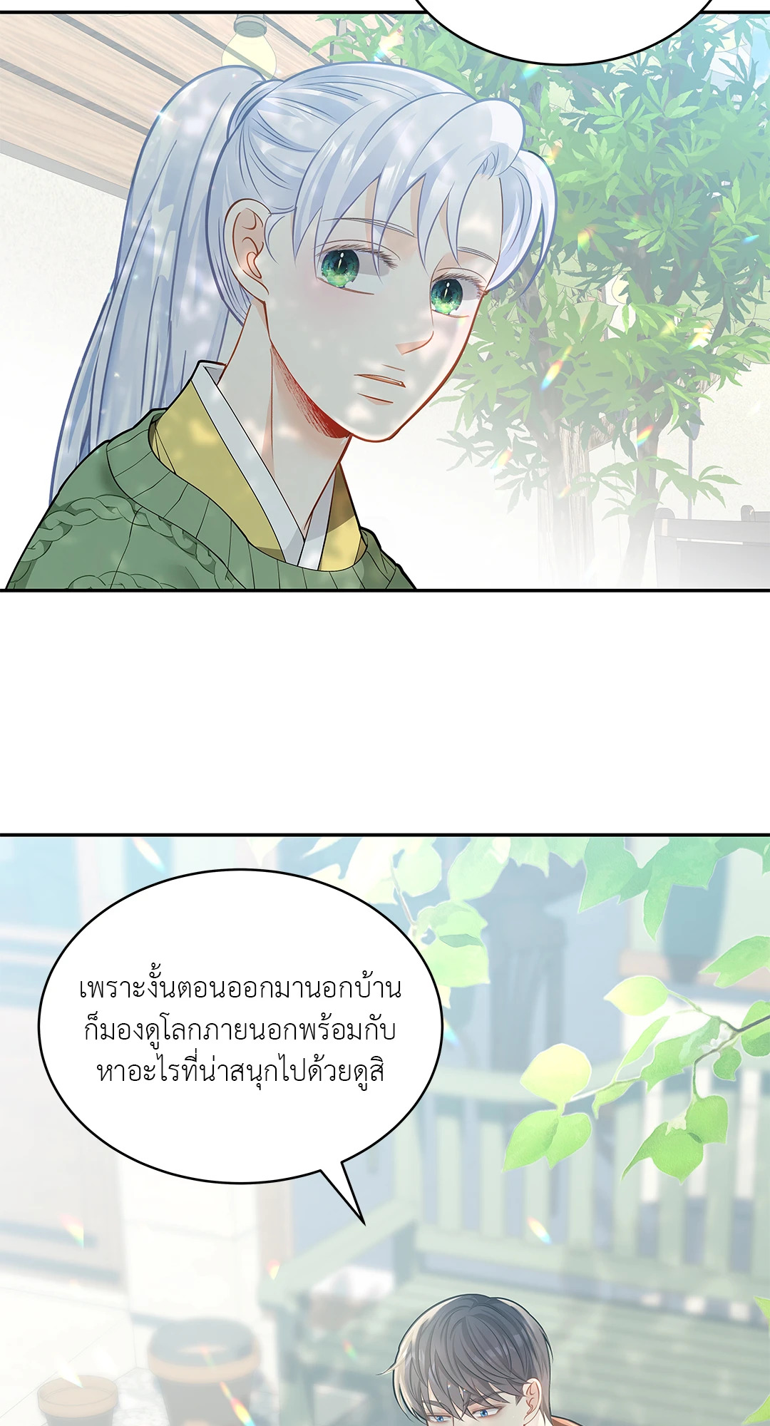 หน้า 39