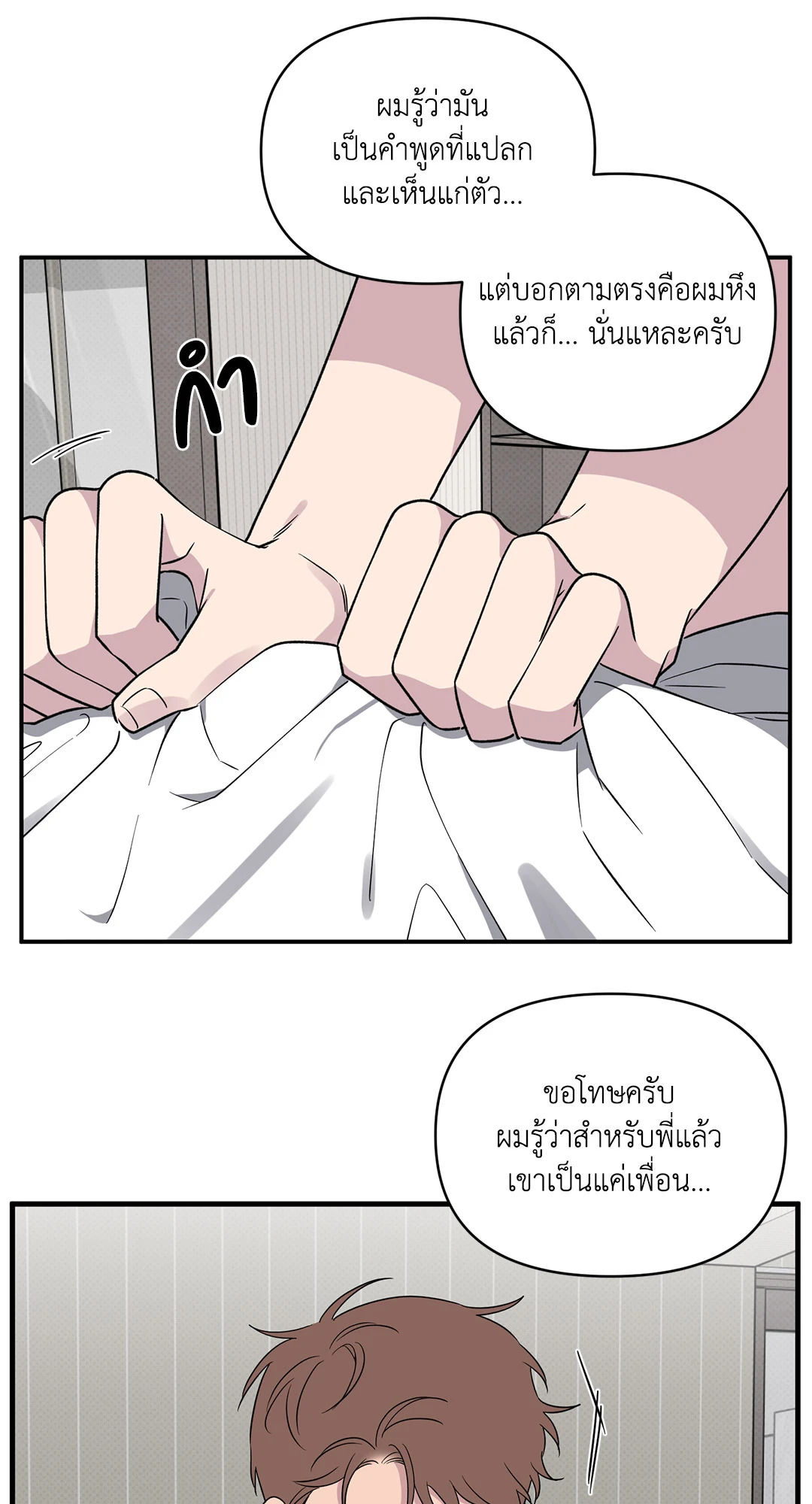 หน้า 45