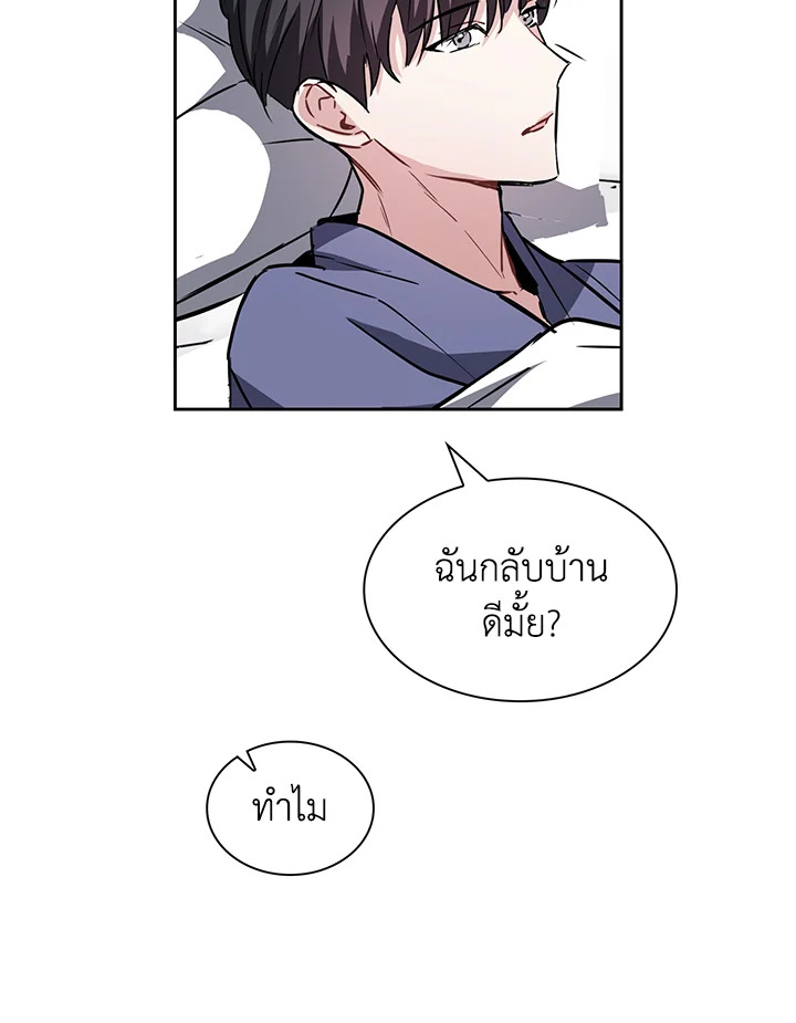 หน้า 71